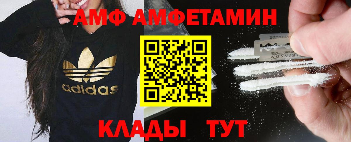 АМФ Premium Магадан