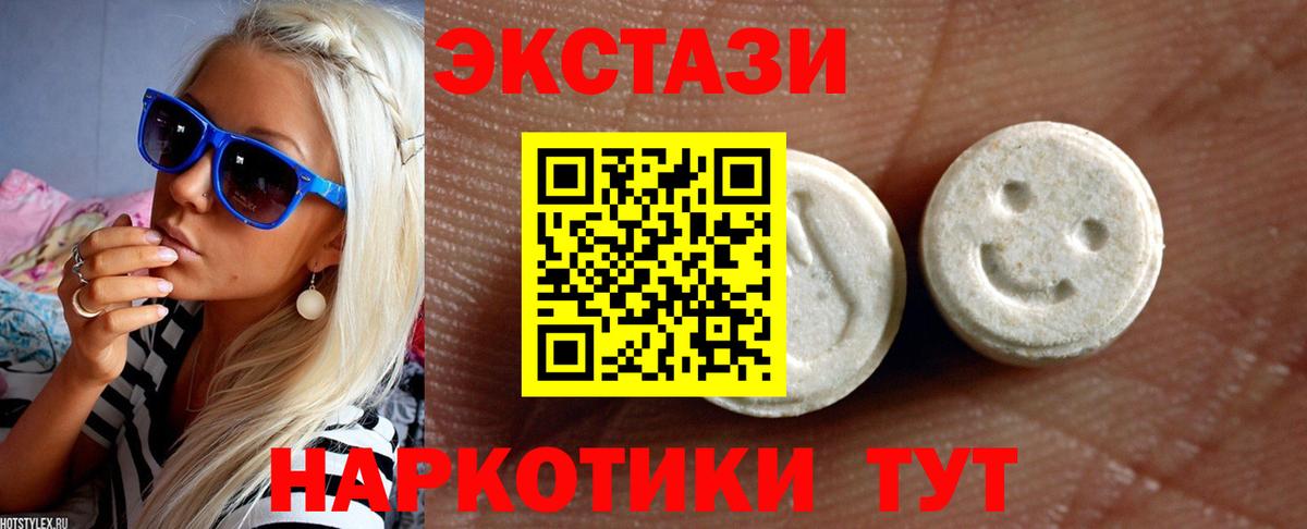 Магадан  Экстази Дубай  Ecstasy Дубай  гидра сайт  Вход с VPN  ЭКСТАЗИ 