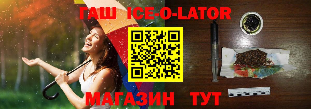 ГАШИШ убойный Магадан