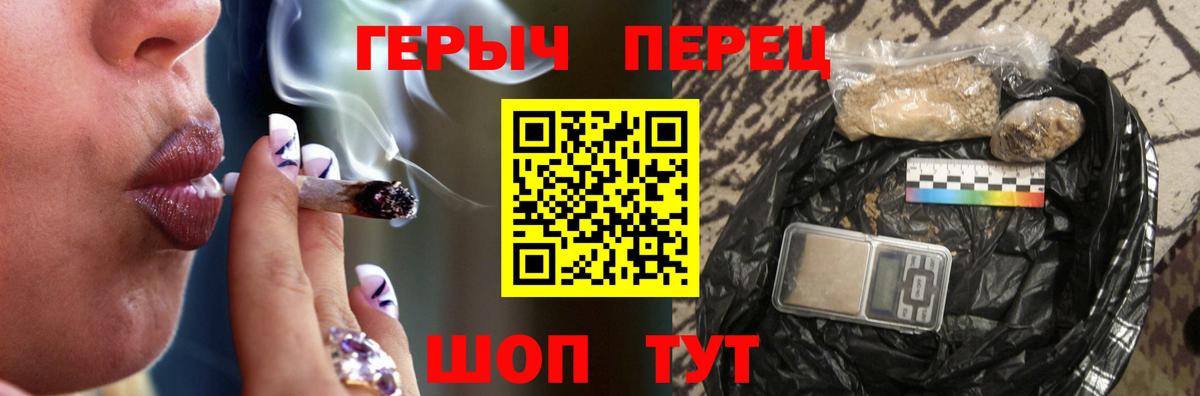 Магадан  Героин хмурый  ГЕРОИН  Вход с VPN 