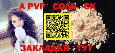 кокаин VHQ Бугуруслан