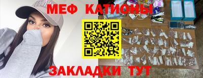молекула духа Чапаевск
