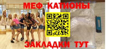 марки nbome Будённовск