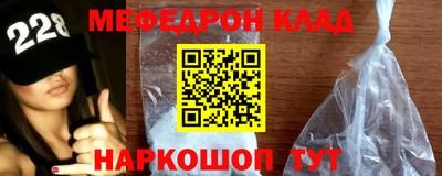 марки nbome Будённовск