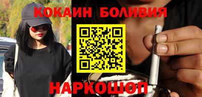 марки nbome Будённовск