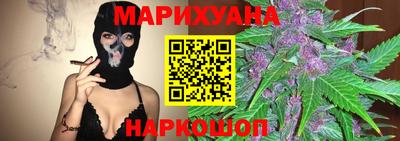 марки nbome Бузулук