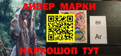 марки nbome Бузулук