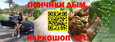 марки nbome Будённовск