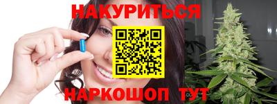 марки nbome Будённовск