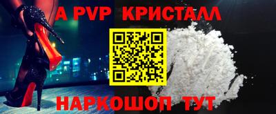 марки nbome Будённовск