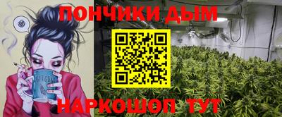 марки nbome Будённовск