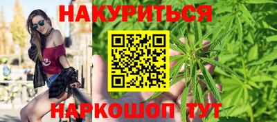 марки nbome Бузулук