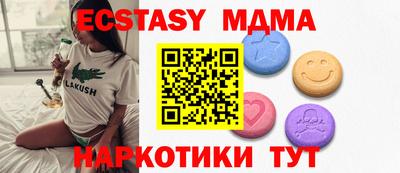тгк Долгопрудный