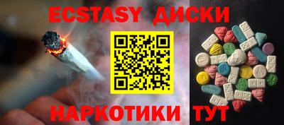 марки nbome Бузулук
