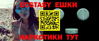 кокаин VHQ Бугуруслан