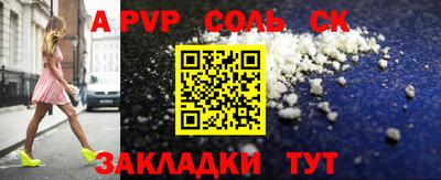 кокаин VHQ Бугуруслан
