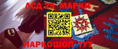марки nbome Будённовск