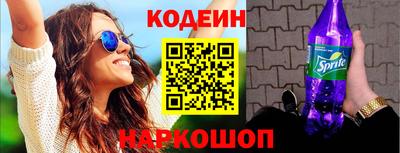 марки nbome Будённовск