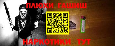 марки nbome Бузулук