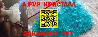 марки nbome Бузулук