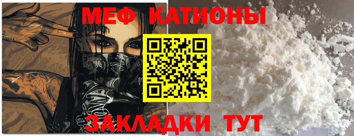 Мефедрон VHQ  Вход с VPN  Меф  Меф мука  Магадан 