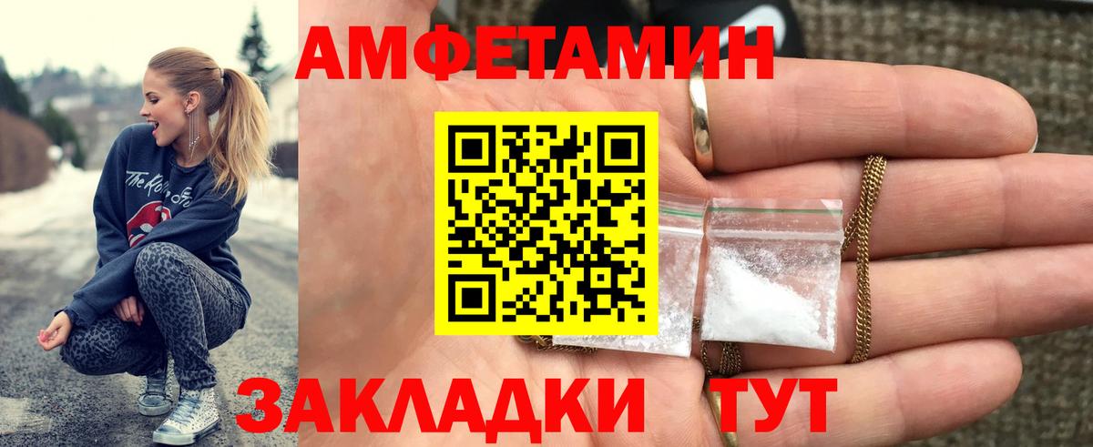 Метамфетамин Methamphetamine  Метамфетамин  Магадан  Вход с VPN 