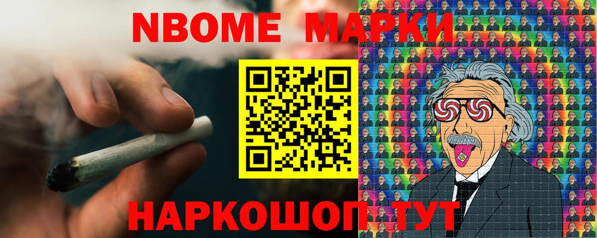 Магадан  Наркотические марки 1,5мг  Наркотические марки  Вход с VPN 