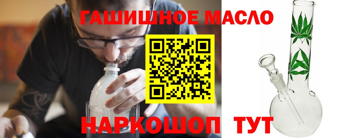 ТГК Wax  Вход с VPN  Магадан 