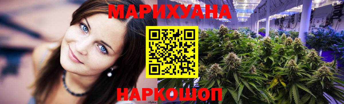 МАРИХУАНА Amnesia Магадан