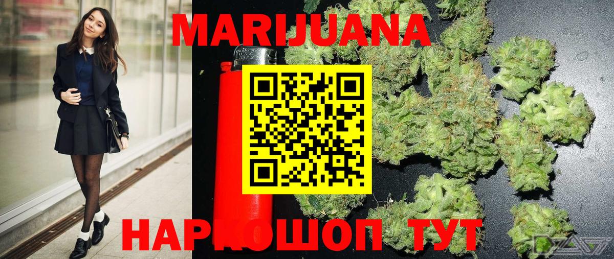 Шишки марихуана VHQ  Вход с VPN  Магадан  Бошки Шишки конопля 